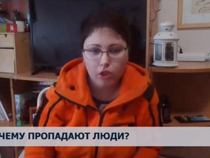 «ЛизаАлерт»: что делать при пропаже ребёнка