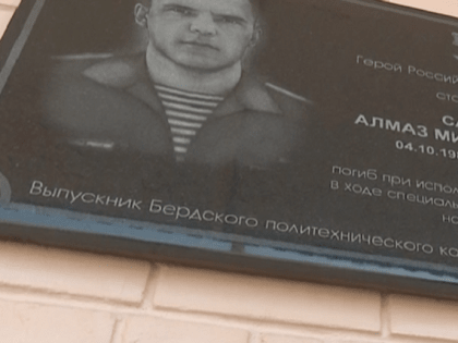 Память героя Алмаза Сафина увековечили на фасаде колледжа в Бердске