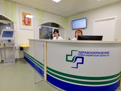 Детская поликлиника в Кольцово открылась после ремонта