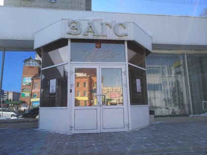 72 жителя Бердска сменили имя в 2019 году