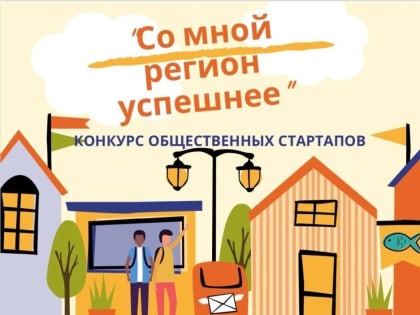 Внимание, конкурс!