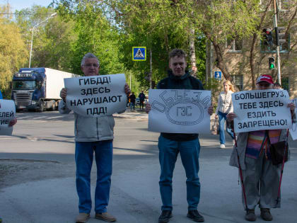 Жители ОбьГЭСа вышли на пикет против движения фур по микрорайону