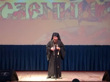 Епископ Филипп принял участие в праздновании Масленицы в г. Карасуке (видео)