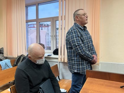 В Новосибирске получение взятки судят экс-зампрокурора области Турбина