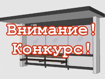 Внимание! Конкурс для предпринимателей!