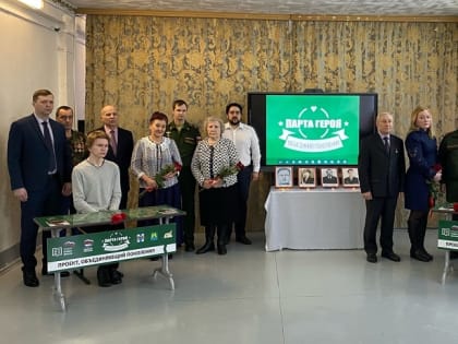 «Парты Героя» торжественно открыты в школах №1 и №3 Искитима