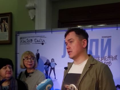 «Красный факел» выпустил несмешную комедию