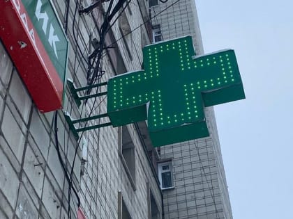 В Новосибирске из аптек пропало популярное слабительное средство «Сенаде»
