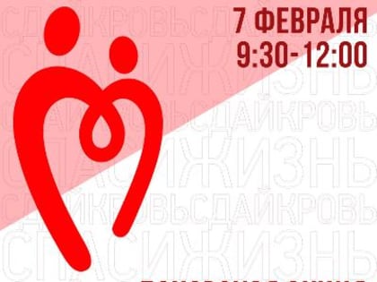 Акция "Помоги делом!"