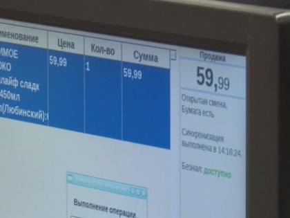 Умная программа помогает распознавать просрочку в магазинах