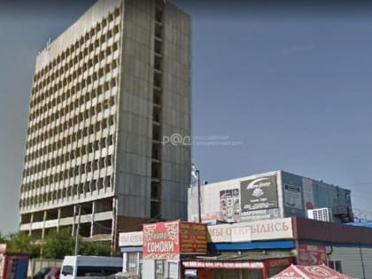 Гостиницу-долгострой в Новосибирске продают почти за 600 миллионов