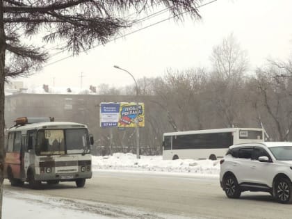 Март порадует теплом: погода на 3 февраля в Новосибирской области