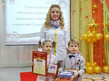 Фестиваль мультфильмов помогла организовать депутат-единоросс Дзержинского района