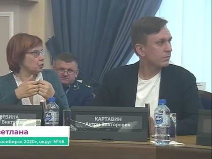 В приемной новосибирского депутата Каверзиной обнаружили прослушку