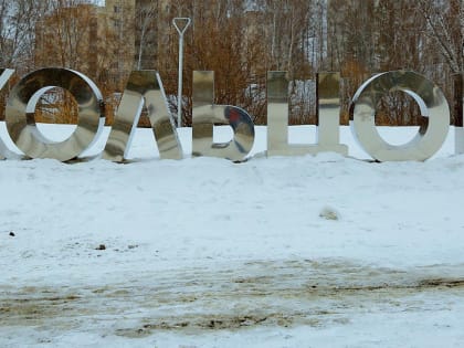 Проект конгресс-холла в Кольцово доработает столичный застройщик