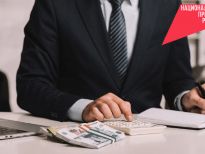 Новосибирская область вышла в лидеры по объемам льготного инвестиционного кредитования