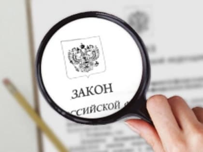 Законопроект о внедрении в России комплексной системы биологической безопасности прокомментировал Дмитрий Савельев