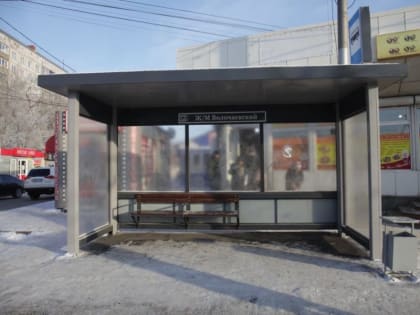 В Новосибирске установят 10 остановочных навесов