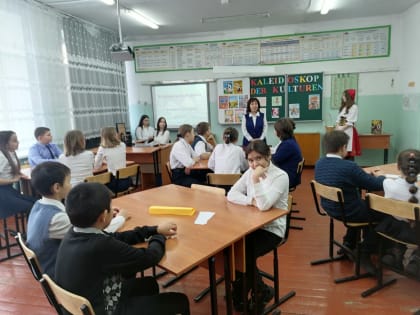 Калейдоскоп культур в гимназии