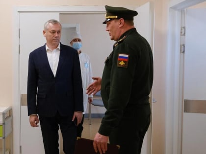 Андрей Травников навестил военнослужащих в госпитале Министерства обороны РФ
