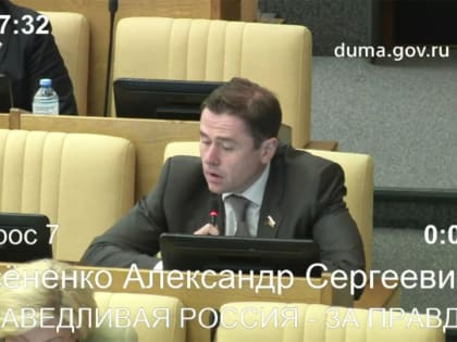 Александр Аксёненко о продаже лекарств онлайн: "25 000 раз мошенники не испугались грозящей им ответственности"