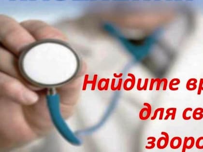 Как выявляют рак на диспансеризации?