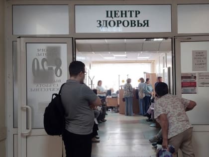 Опубликован график работы медучреждений Новосибирской области на праздники