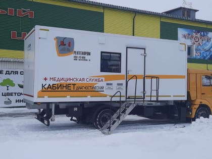 В Новосибирской области на избирательном участке организован мобильный пункт здоровья