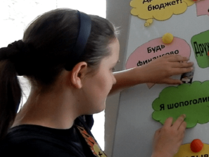 В «Денежный поток» и «Финансовый дозор» начали играть в библиотеках