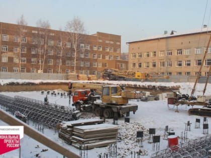 Хирургический корпус для Центра охраны материнства и детства продолжают строить в Барнауле