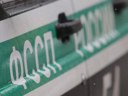 Раненый боец СВО погасил долг по алиментам в Новосибирской области