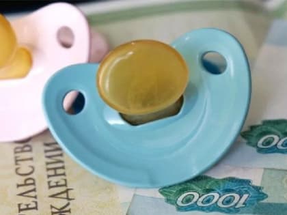 Маткапитал увеличится с 1 февраля почти на 12 %: какие еще пособия «подрастут»
