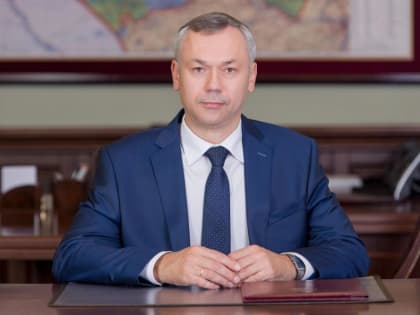 Губернатор Андрей Травников поздравил жителей Бердска с Новым годом!