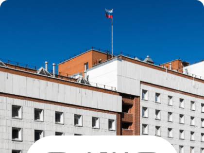 Уважаемые участники судебных процессов и посетители суда!