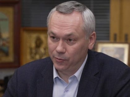 «Да, участвую»: новосибирский губернатор официально подтвердил, что идет на новые выборы осенью 2023 года