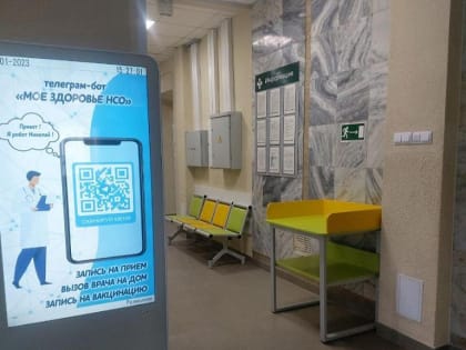 Мать из Новосибирской области обвинила врачей в распаде лёгкого у её сына
