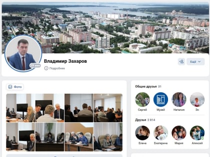 В опросе призывает поучаствовать жителей города исполняющий обязанности главы Бердска