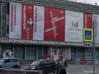 Афиша Новосибирска: куда сходить во вторник, 19 сентября