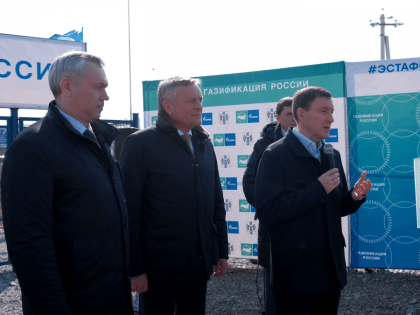 Андрей Турчак: Новосибирская область подписала с «Газпромом» протокол о догазификации