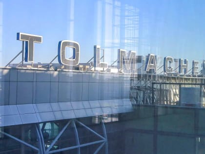 Жителя Кузбасса оштрафовали за курение на рейсе Хабаровск — Новосибирск