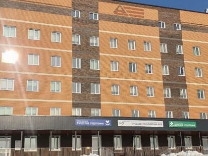 Современную пятиэтажную поликлинику открывают в Новомарусино