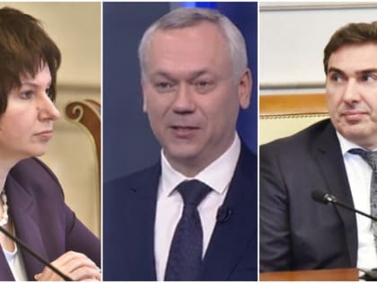Назначения в администрации: кто занял новые должности
