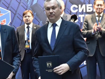 «Сибирскую строительную неделю — 2023» открыли в Экспоцентре