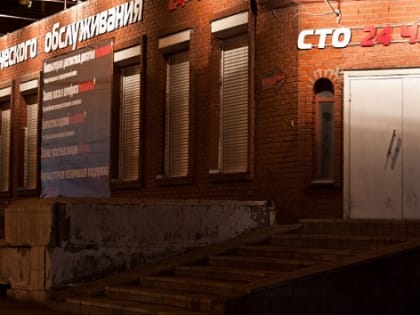 Сотрудник СТО без прав угнал автомобиль клиента в Новосибирске