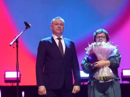 Губернатор Новосибирской области открыл церемонию Народной премии НГС