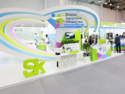 На форуме «Здоровое общество» эксперты обсудят вопросы медицинского туризма в странах СНГ