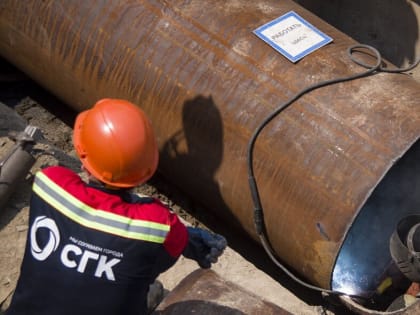 Мэрия Новосибирска и СГК заключили концессионное соглашение по теплосетевым коммуникациям