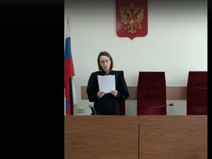 В Новосибирске суд ликвидировал отделение одной из политических партий
