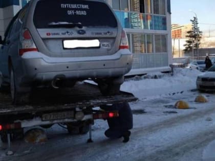 Тревел-блогер из Новосибирска выплатил крупный долг ради своего авто