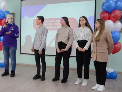В педуниверситете открылось первичное отделение РДДМ «Движение первых»